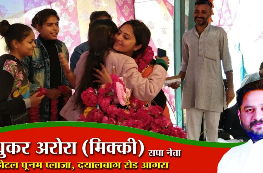  Samajwadi Party changed candidate from Fatehabad assembly seat of Agra…#agranews