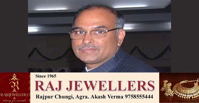  Prof. Vinay Pathak, Former VC Dr BR Aambedkar Univ. Agra Petition to quash FIR rejected #Agra