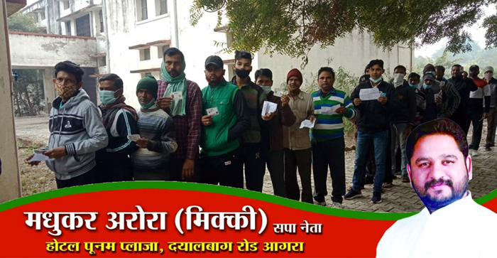  Agraits analysis 9 assembly seats of Agra after Voting…#agranews