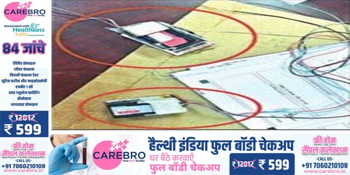  FH Medical College Three MBBS student caught cheating with bluetooth device in IET, Agra #agranews