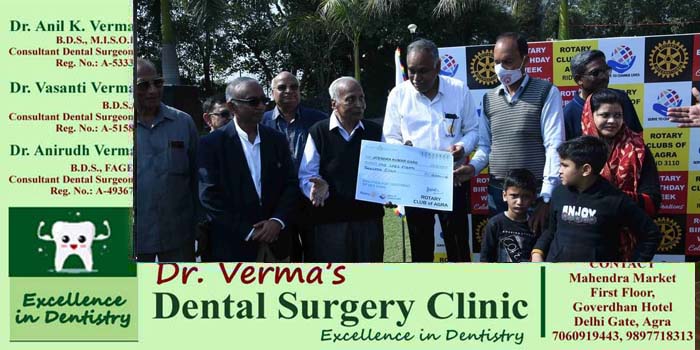  Rotary club gave Rs 1.80 lakh for the treatment of 4 year old Ved…#agranews