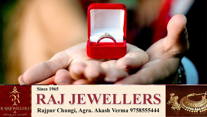  Valentine week celebration in Agra : Diamond ring, costly mobile in demnad #agranews