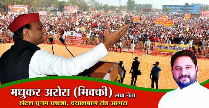  Akhilesh Yadav held public meetings in Gorakhpur, Deoria, Kushinagar and Maharajganj on Sunday…#upelection2022