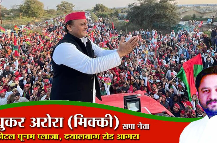  Akhilesh Yadav did intense campaigning in Firozabad, Mainpuri…#upelection2022