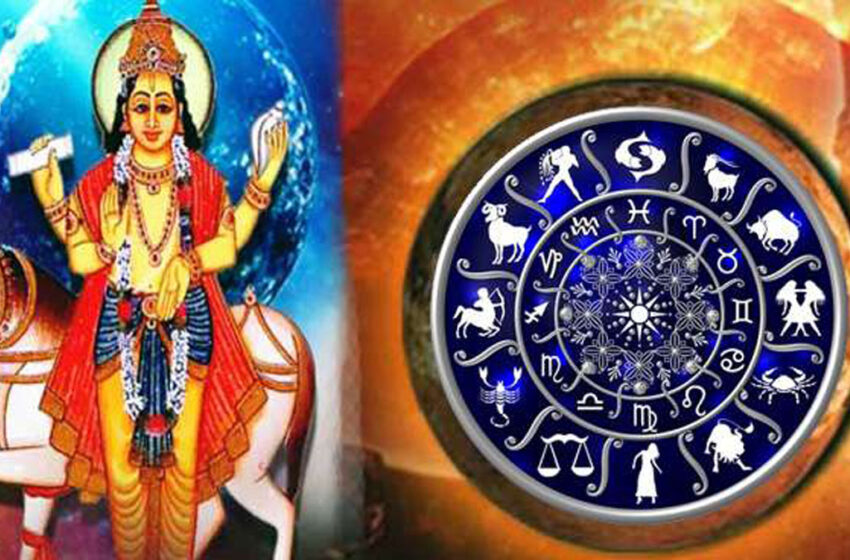  Break on auspicious and auspicious works from today to April 14, marriage muhurat now from April 15 # agranews