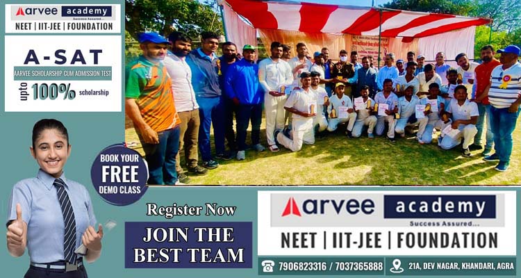  Agra News: Chitragupta’s team became the champion of inter college cricket tournament in Agra…#agranews