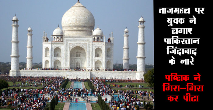  International Women’s day: Free entry for all tourists in all monuments including Taj Mahal…#agranews