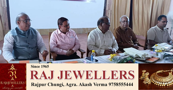  Agra News: International Seminar on ‘The world of Babu Gulabrai’s works’ held at Agra College…#agranews