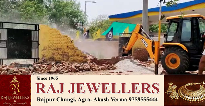  Agra News: ADA bulldozer again demolished illegal construction in Agra…#agranews