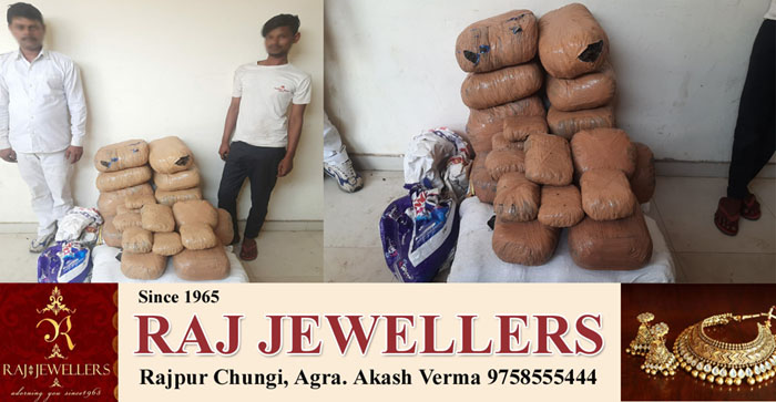  Agra News: Police caught two smugglers including 125 kg of ganja…#agranews