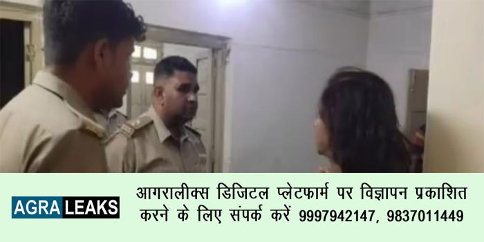  Agra News : Railway officers & his son fights off thieves who try to rob in house #agranews