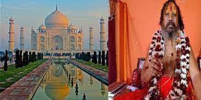  Agra News : Jagadguru Paramhans Acharya announce  Shiv Pran pratishtha in Taj Mahal on 5th May 2022