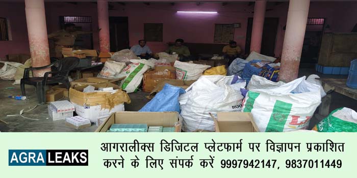  Agra News : Illegal Sample Medicine racket busted, Owner send Jail, Three Medical Representative involve