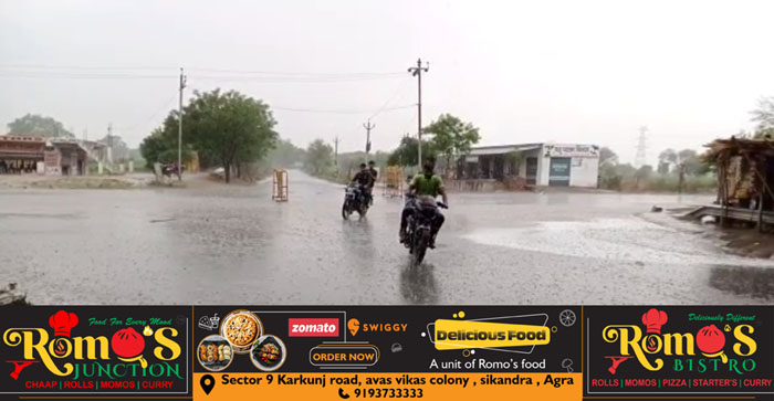  Agra News: Heavy rain forecast in Agra for next four days…#agranews