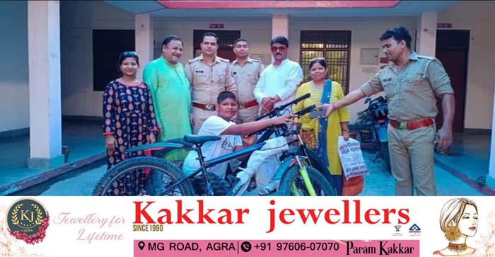  Agra News: Police found the stolen bicycle after 18 days…#agranews