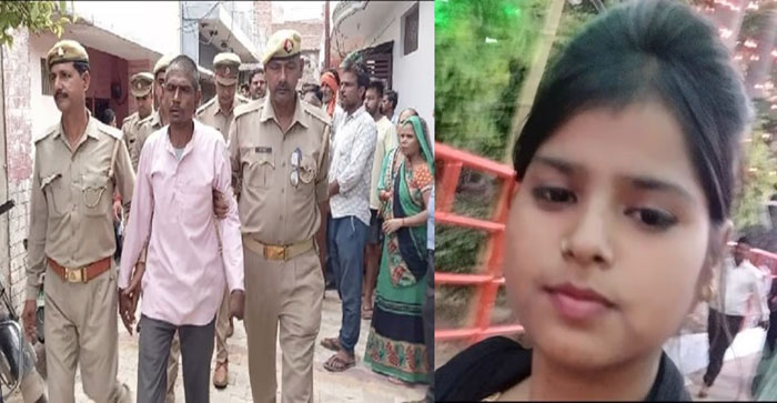  Honor Killing Case: Angry father killed daughter over love affair in Firozabad