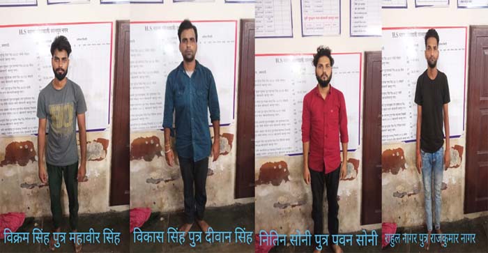  Agra News: Kanpur crime branch caught four youths of Agra in cybercrime…#agranews