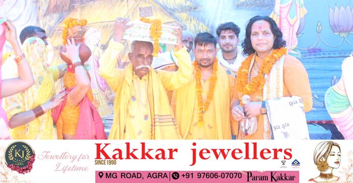  Agra News: Shrimad Bhagwat Katha started with Mangal Kalash Yatra in Agra