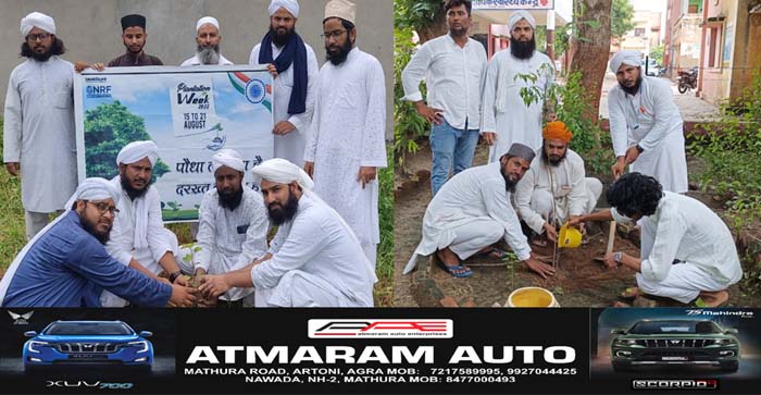  Agra News: Muslim social organization planted saplings in Agra…#agranews