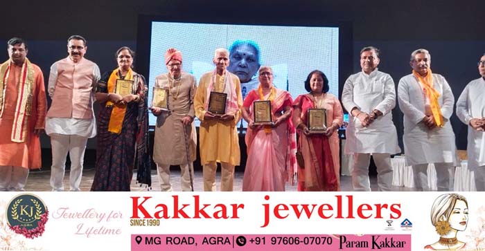  Agra News: Poets and litterateurs were honored in the Amrit Mahotsav Program of Sanskar Bharati in Agra…#agranews