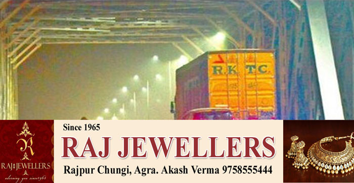  Agra Crime News: 22 street lights theft on Agra’s ISBT flyover…#agranews