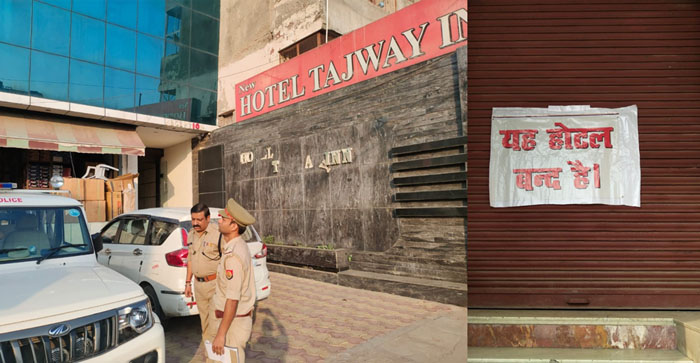  Agra’s big oil mafia hotel closed after fire department notice…#agranews