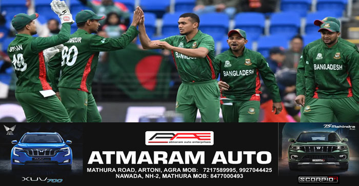  T20 World Cup: Bangladesh start with a win against Netherlands