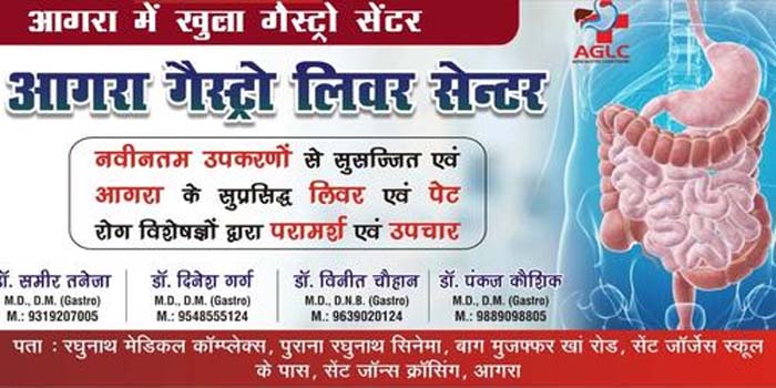  Agra News : Swine Flu alert in Agra due to tourist #agra