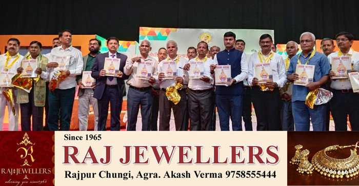  Agra News: More than 500 talents and students were honored in Agra…#agranews