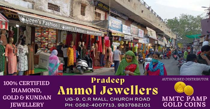  Agra News: Gifts craze on Karva Chauth. Jewelery number one in demand…#agranews