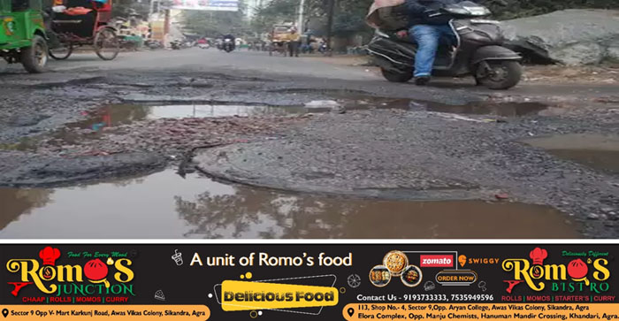  Agra News: PWD will repair the bad roads of Agra…#agranews