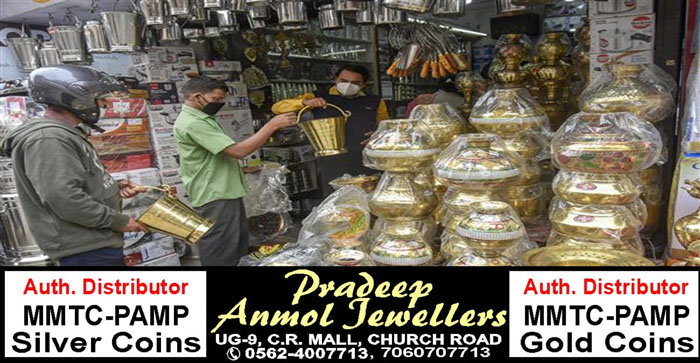  Agra News: What to buy on Dhanteras is auspicious, Know according to your zodiac signs…#agranews