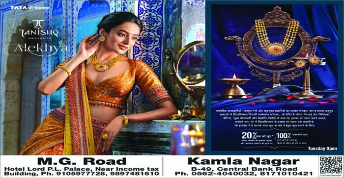  Karva Chauth 2022: Women wear clothes according to zodiac on Karva Chauth…#agranews