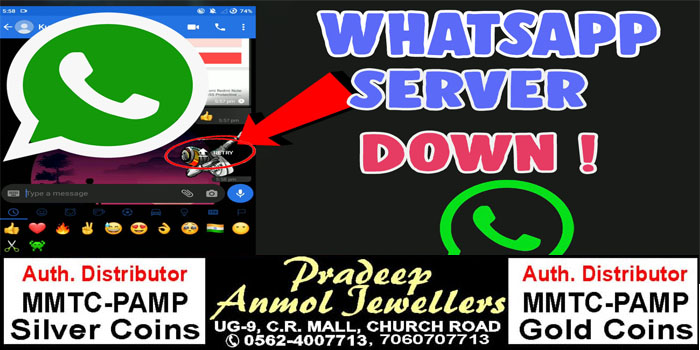  WhatsApp server down in Agra & other cities of India, Users report problem #agra