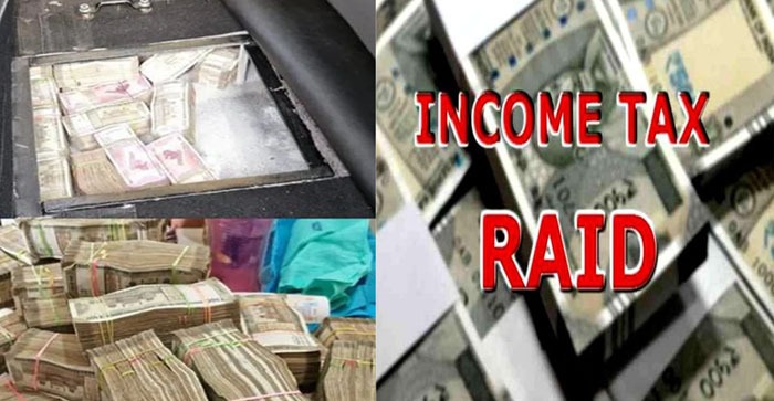  I-T team raid three Bizmen on Hawala funds in Agra, Rs 2.8 Crore cash found  #agra