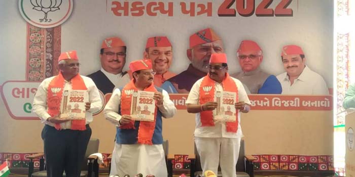  BJP manifesto for Gujarat elections: 20 lakh jobs in five years, announcement of free electric scooty to girl students