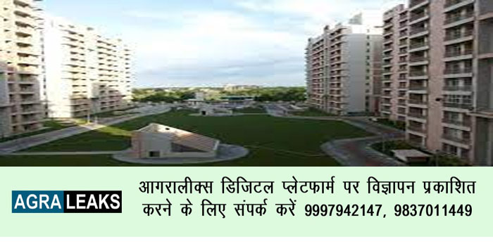 Agra News : E – auction for flats & plots of ADA in Agra #agra