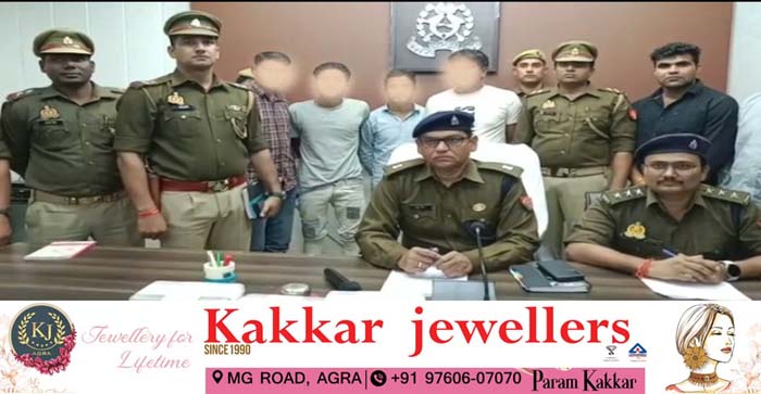  Crime News: Mathura police arrested 4 gang members who blackmailed by video call…#agranews