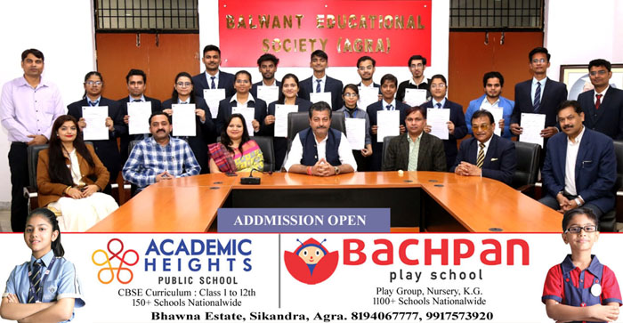  Agra News: 19 students of RBS Management Technical Campus got selected in software company HCL…#agranews