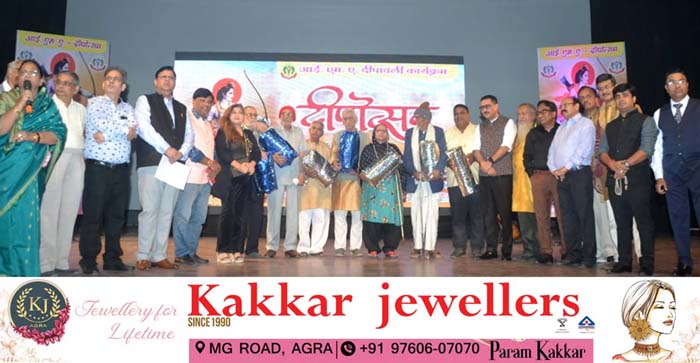  Agra News: Rainbow shade of Indian culture reflected in Deepotsav of Indian Medical Association Agra…#agranews