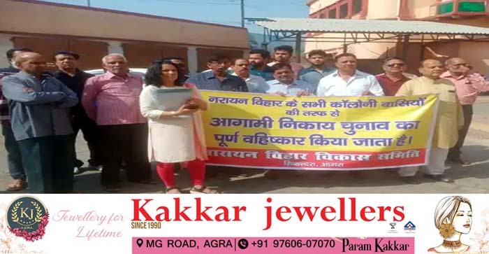  Agra News: Colony residents protested against the action of the Nagar Nigam…#agranews