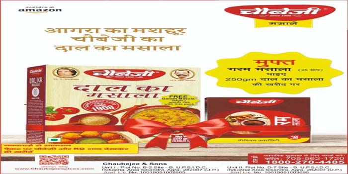  Agra’s Kachori-Bedai or vegetable, Chaubeji’s lentil spice makes the taste