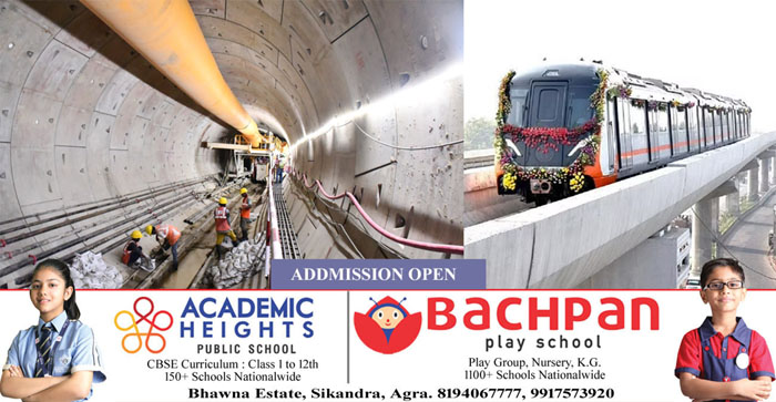  Agra News: Tunnel work for underground metro will start soon in Agra…#agranews