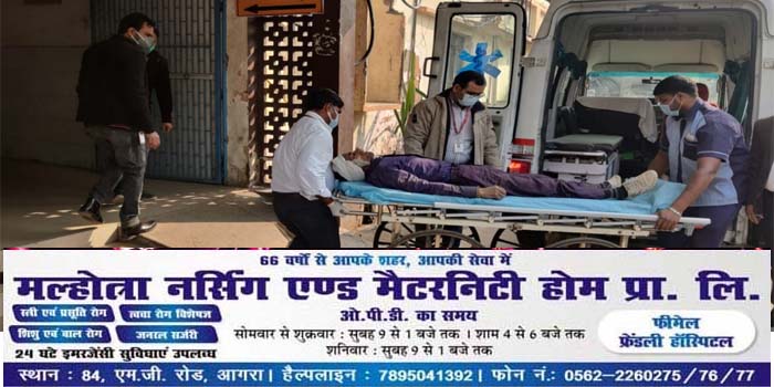 Corona Alert in Agra : Mock drill in covid hospital & ward today #agra