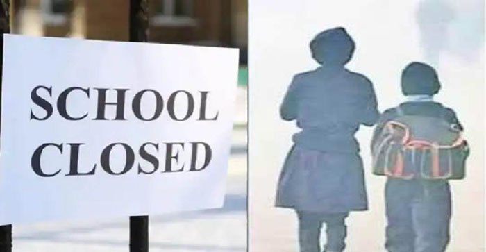  All schools from nursery to class 8th in Aligarh closed tomorrow on 28th November…#aligarhnews