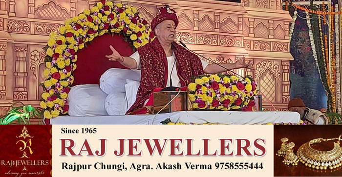  Agra News: Tulsidas wrote Hanuman Chalisa in Kashi, not in Agra Fort: Saint Vijay Kaushal…#agranews