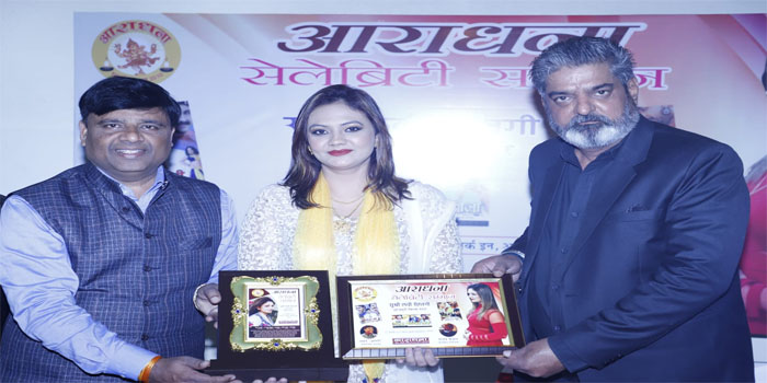  Lavy Rohtagi honored with Aaradhana Celebratiy award in Agra #agra