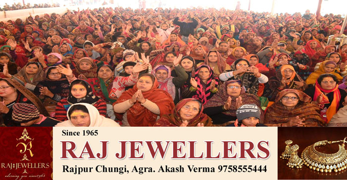  Bhagwat Katha: God himself takes the responsibility of fulfilling the needs…#agranews