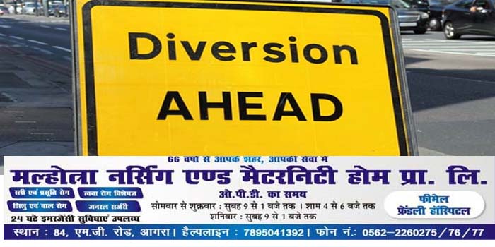  Agra News : Traffic Diversion for Nagar Keertan in Agra #agra