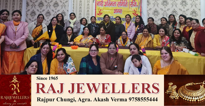  Agra News: Nari Asmita Samiti celebrated its 20th foundation day in the form of Basantotsav…#agranews